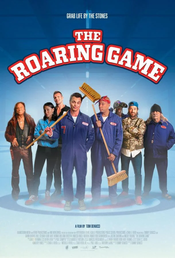 Ревущая игра